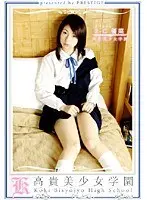 High Class Girls' Academy 26