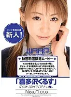 Fresh Face! Get to know Kurusu Kitazawa 