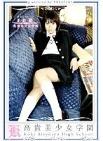 High Class Girls' Academy 27