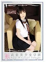High Class Girls' Academy 35