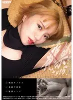 発禁 15 美容学生 七海（21）