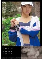 発禁 20 美尻トレーナー 杏奈（27）