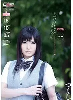 This Barely Legal Girl Is A Cum Guzzler But Doesn't Look It: Seemingly Naive Honor S*****t Tsukushi Looooves Cum