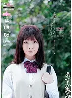 見かけによらないゴックン少女 カマトト優等生は濃い〜のがお好き◆ あすかみみ