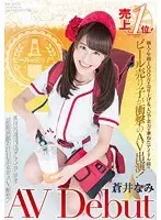 Asshole Girl Destruction Anal Hell Collection