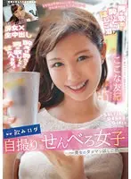 お尻の中でイって◆ 〜アナル中出しコレクション〜