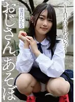 Selection of 10 beautiful blonde girls, with 10 daughters, Kitsu-man Taste Test