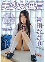 自慰快楽レズビアン