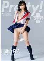 Kanon Kawase / Pretty! Plus