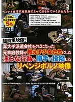Extreme! 30-year-old wife's first undress AV document - Reika Kuroki