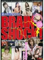 I'll show you all ! BRAIN SHOCK ! Super Nicely Shaped Teens 7 Girls
