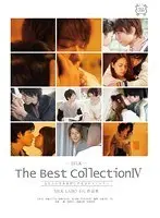 The Best Collection 4