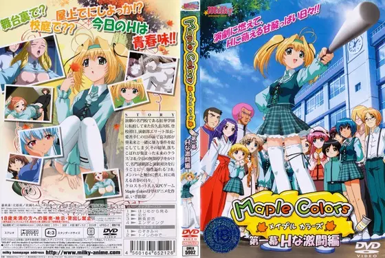 Maple Colors Act 1 H fierce battle edition