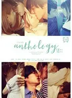 COCOON Anthology 7