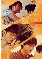 MY SWEET DARLING Are You A Gentleman, Or A Wolf!?