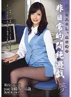 Congratulations! The first year of 2028! The BEST 10 best-selling "Shinyo Pins" in the Heisei era!