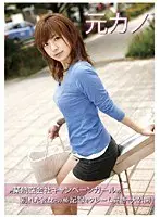 Ex-girlfriend 05