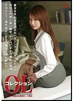 Office Lady Collection 03