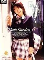 Little Garden 5 Satomi Sakai