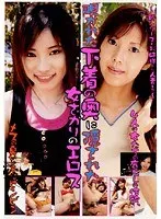 The Charming Perverted Female Doctor's Clinic
