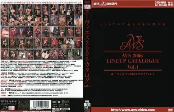 AVS 2006 Catalog vol. 1