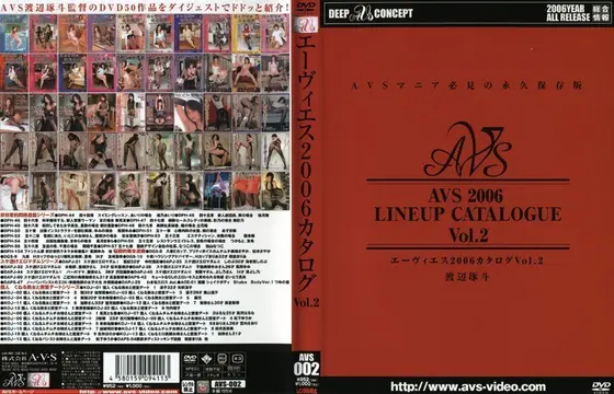 AVS 2006 Catalog vol. 2