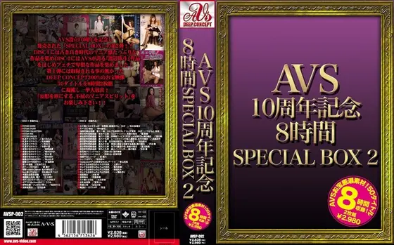 AVS 10 Year Anniversary 8-Hour Special Box 2
