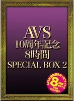 AVS 10 Year Anniversary 8-Hour Special Box 2