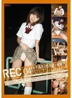 REC 04