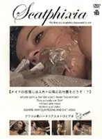 Scatphixia 【メイドの怠慢にはスカトロ風のお仕置きをどうぞ！？】