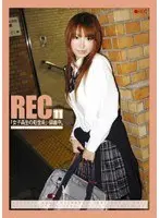 REC 11