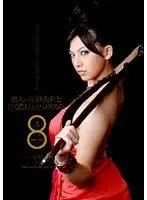 Celebrity Saori Hara 8 People Have Rich Sweet Sex With Saori Hara
