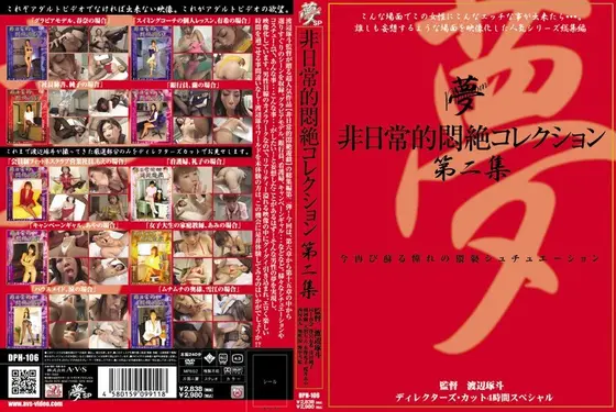 Crazy Moaning Gal Collection 2