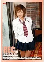 REC 55