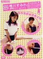 Sukusupo * Style Soccer Club Number 2 Sumire Yuikawa