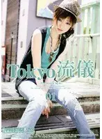 Tokyo Style 01