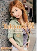 Tokyo Style 03