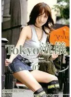 Tokyo Style 07
