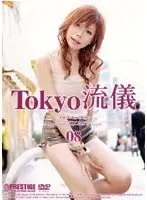 Tokyo Style 08