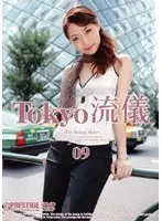 Tokyo Style 09
