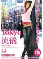 Tokyo Style 12