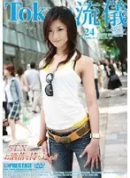 Tokyo Style 24