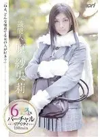 Celebrity Saori Hara Hey what kind of Costume do you prefer? 6 Costumes & Virtual Reality