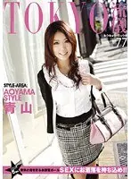 Tokyo Style 77