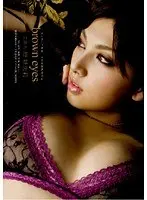 Celebrity Saori Hara Brown Eyes