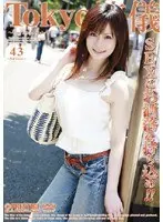 Tokyo Style 43