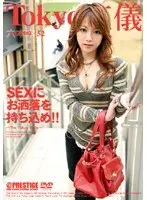 DECADE EX 32 Everything Exposed! 40 Scenes 4 Hours vol. 2