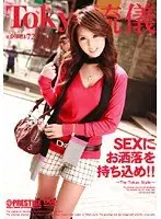 Tokyo Style 72