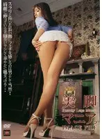 美脚マニア。 IMAGE FILE