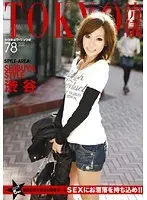 Tokyo Style 78